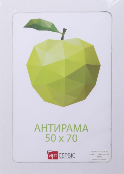 Антирама Арт-Сервіс 1 фото 50х70 см прозрачный 