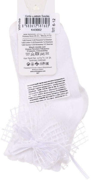 Носки для девочек KATAMINO K43002 KTM87603 р.6-12 белый 