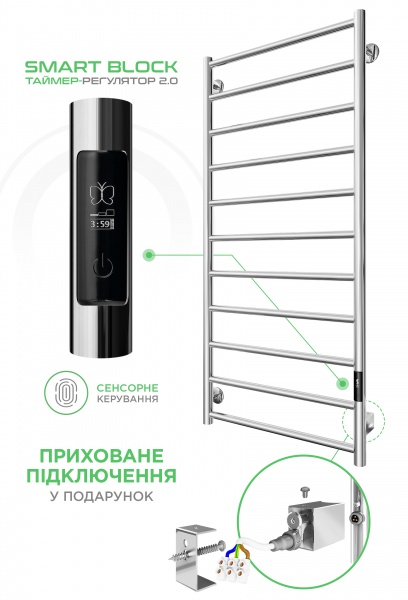 Рушникосушарка електрична Mario Урбан-I 1110x500/85 TR K 2.0 