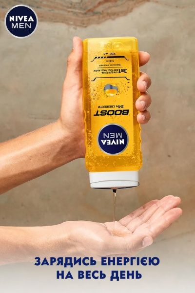 Гель для душа Nivea Boost 3 в 1 для тела, лица и волос 250 мл