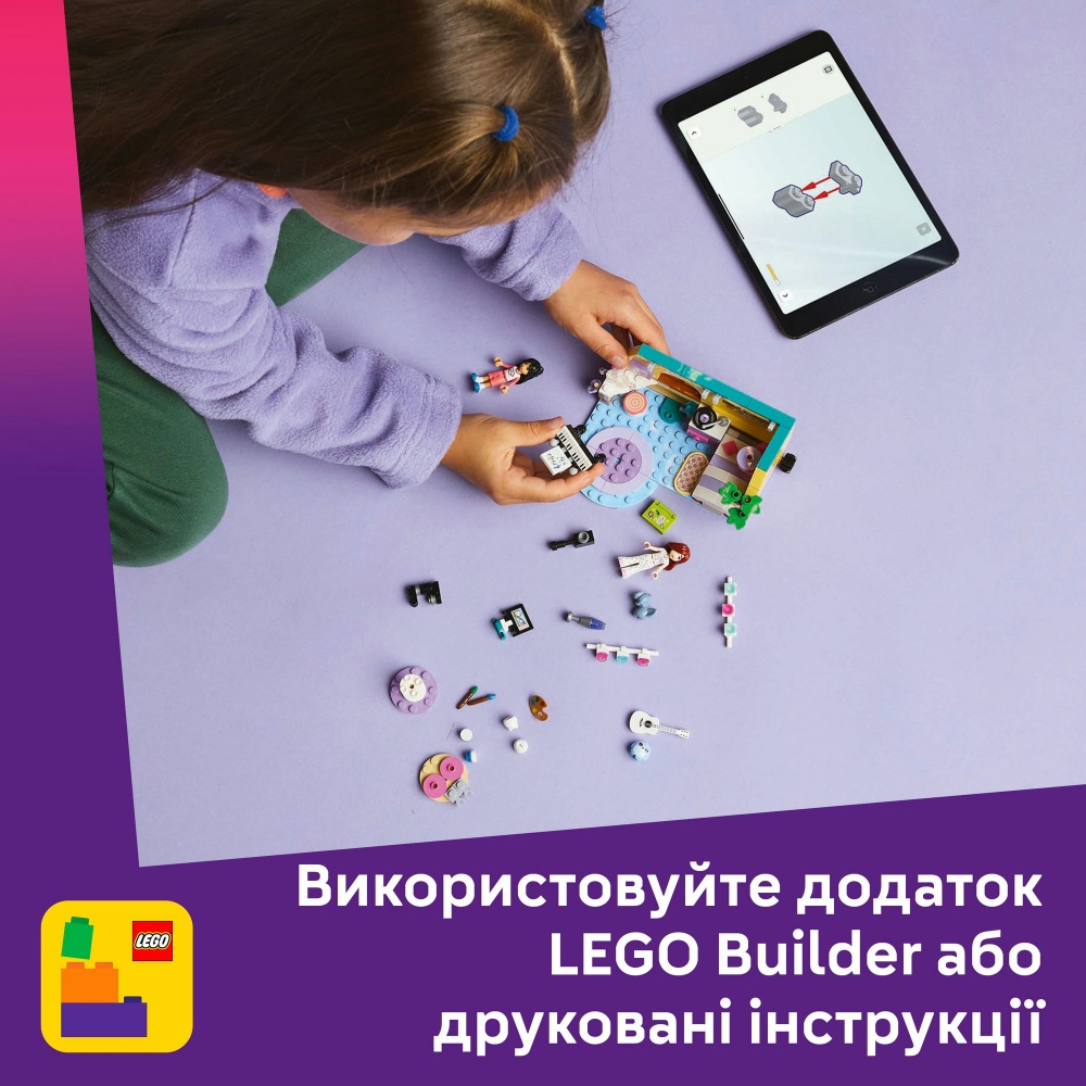 Конструктор LEGO Friends Комната Пейсли 42647