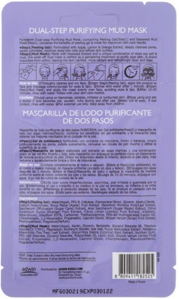 Маска для обличчя Purederm Face Care двоступенева очищаюча-оновлююча морські водорості і чайне дерево 13 мл 2 шт.