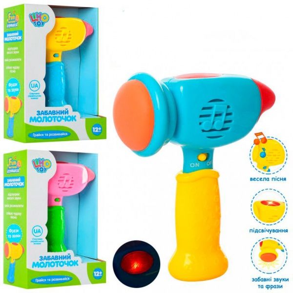 Игрушка музыкальная Limo Toy Молоточек M 0284-1 UA в ассортименте ODT018102