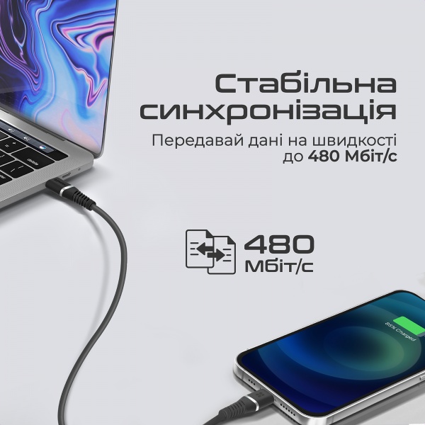 Кабель Promate PowerLine-Ci120 USB-C to Lightning MFi 20W Power Delivery 1.2 м 1,2 м чорний (powerline-ci120.black) 