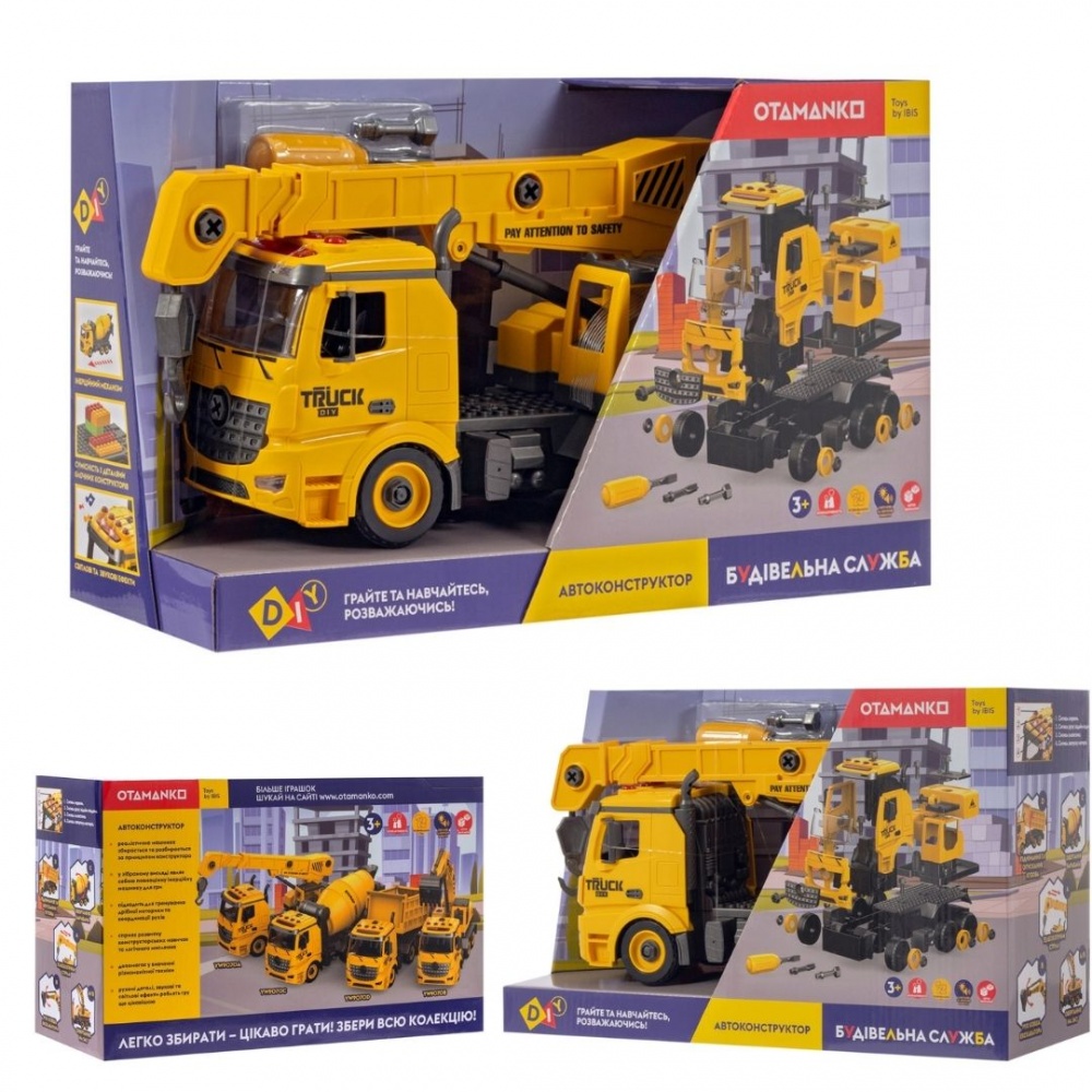 Автоконструктор Строительный кран 1:24 532.01.87