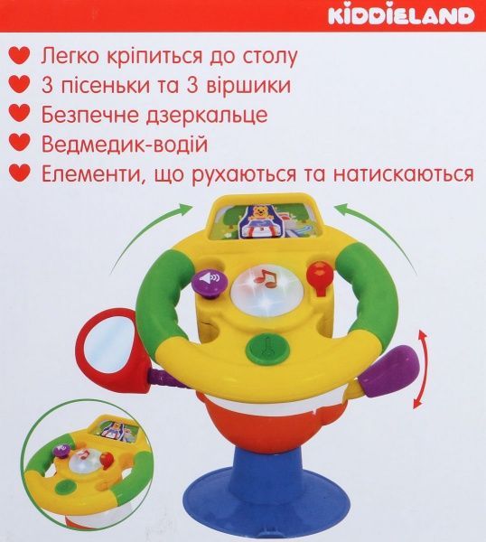 Игрушка на присосках Kiddieland Умный руль 58305