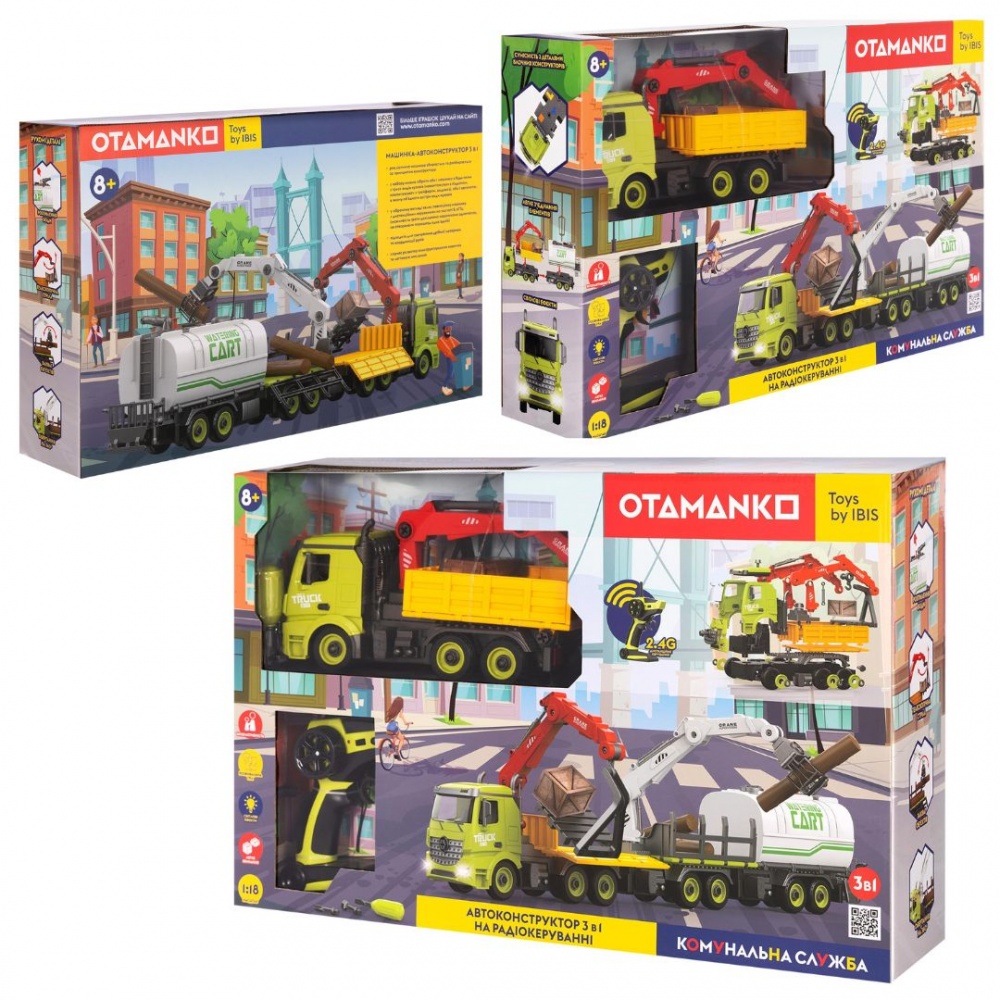 Іграшка на радіокеруванні OTAMANKO Автоконструктор 3 в 1 Комунальна служба 532.02.85