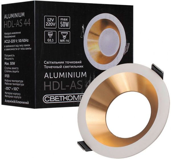 Светильник точечный Светкомплект HDL AS 44WH/GD 50 Вт G5.3 белый/золото 