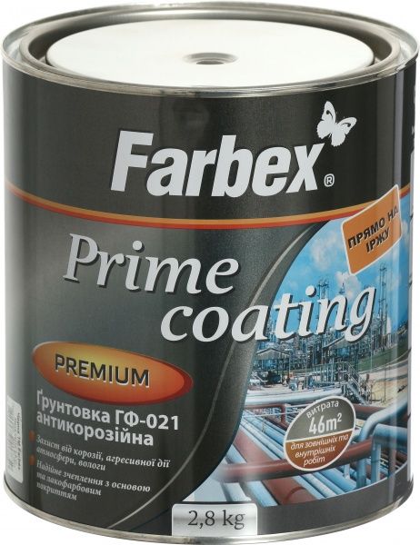 Ґрунтовка Farbex ГФ-021 чорний мат 2,8кг