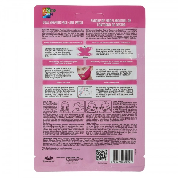 Маска Purederm Волшебная для лифтинга подбородка, скул и зоны губ 32 г 1 шт.