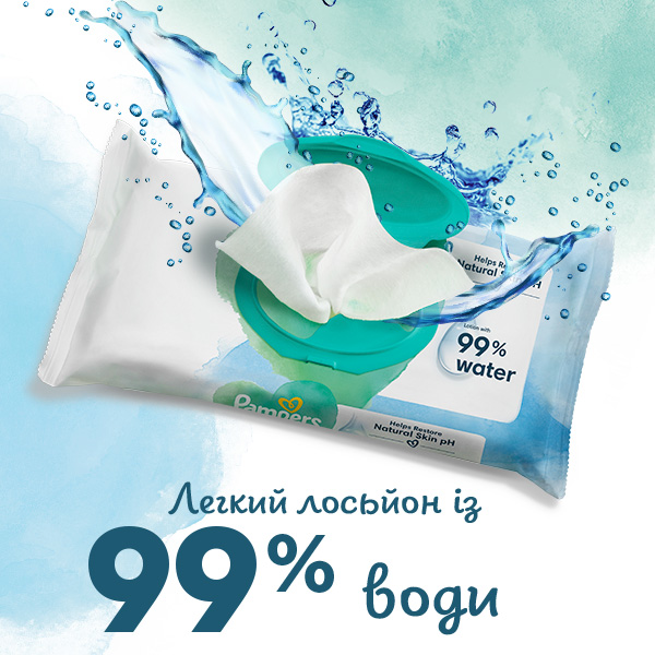 Детские влажные салфетки Pampers Harmonie Aqua 48 шт.