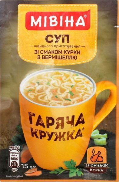 Вермишель Мівіна куриный с лапшой 