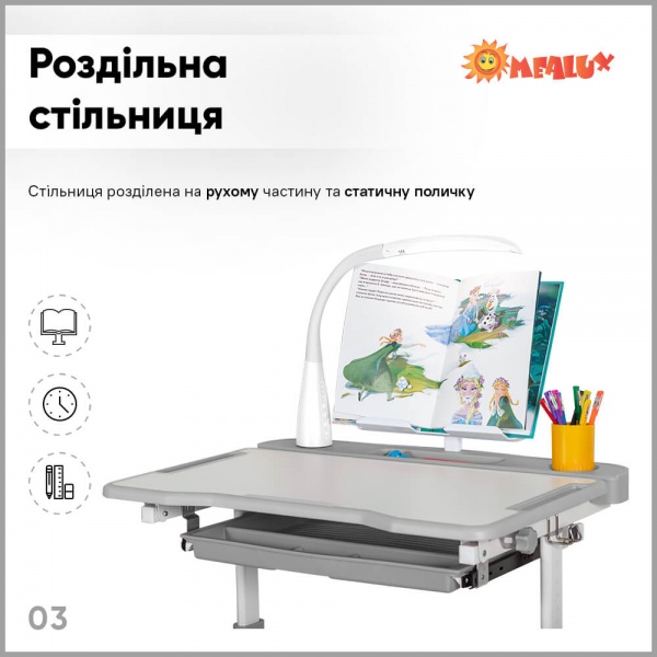 Комплект мебели детский ErgoKids BD-20 G