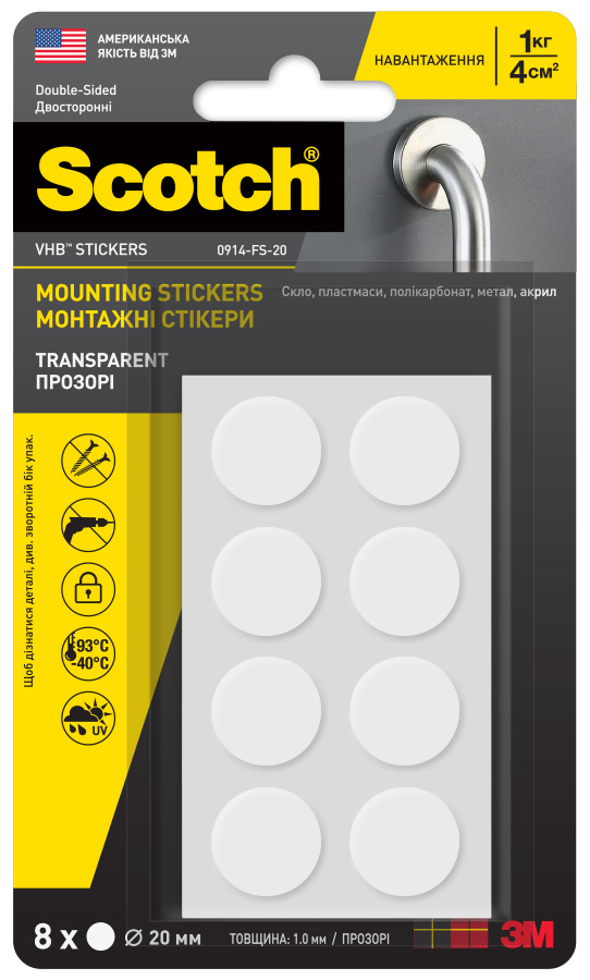 Клейкі смужки 3M VHB прозорі монтажні 8 шт.