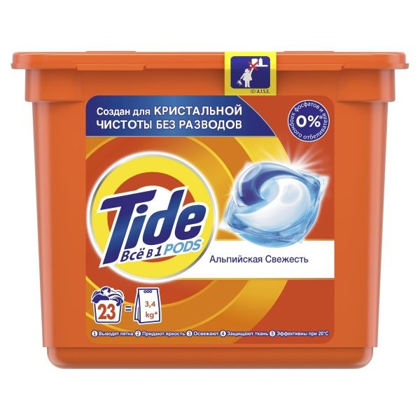 Капсулы для машинной стирки Tide Всё-в-1 Альпийская свежесть 23 шт.