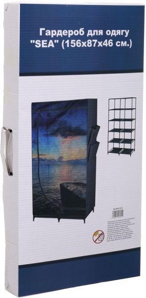 Гардероб текстильный з боковими кишенями SEA 1560х870х460 мм серый 