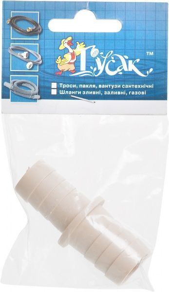 Штуцер Гусак для подключения слива стиральной машины