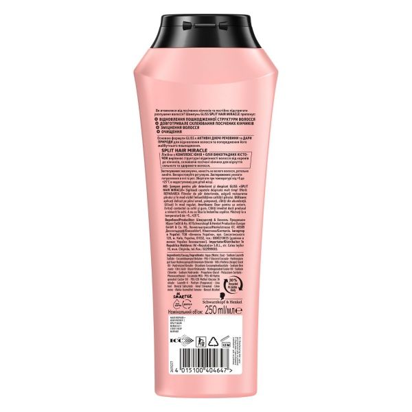 Шампунь Gliss Split Hair Miracle 250 мл