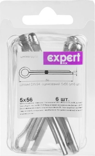 Шплінт DIN 94 5x56 мм 6 шт. Expert Fix
