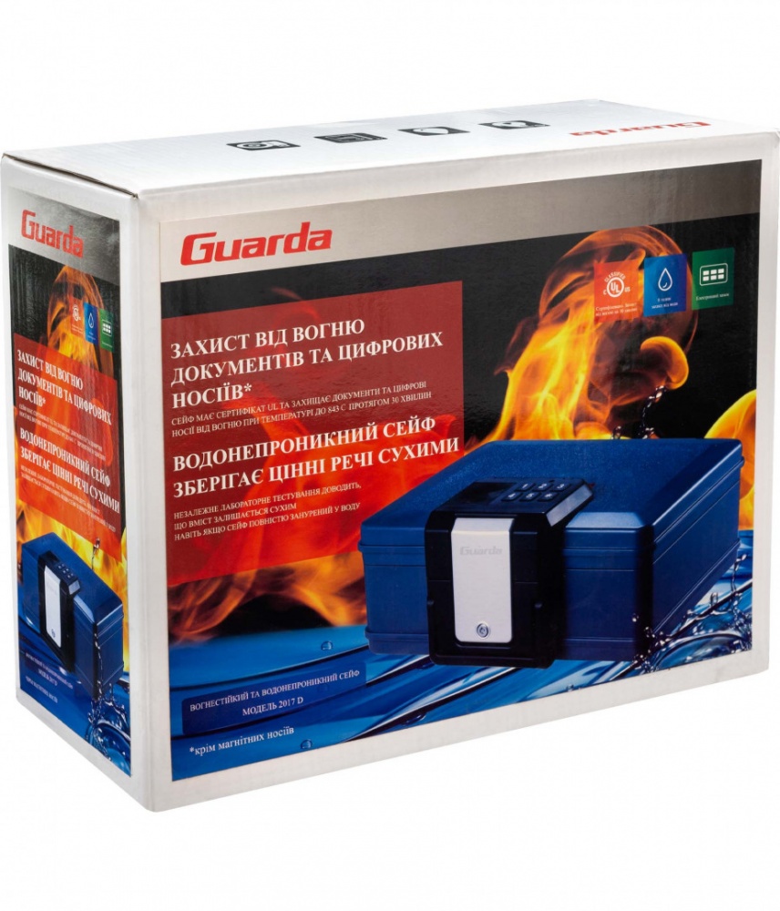 Сейф портативный Guarda 2017D, огне и водостойкий