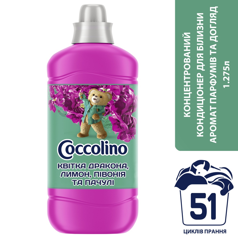 Кондиционер для белья Coccolino Creations Snapdragon & Patchouli 1,275 л