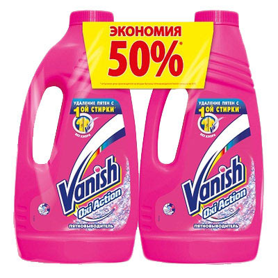 Плямовивідник Vanish Pink 450 мл + 450 мл