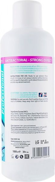 Ополаскиватель для полости рта PresiDENT С хлоргексидином 0,2% 1000 мл