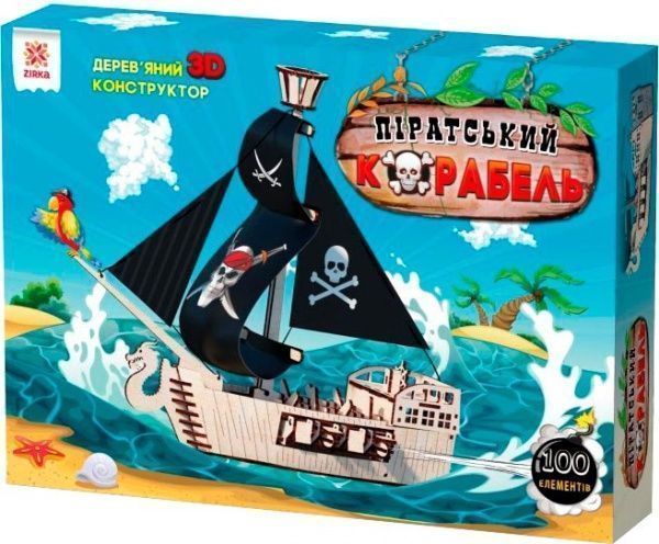 Конструктор Зірка Піратський корабель