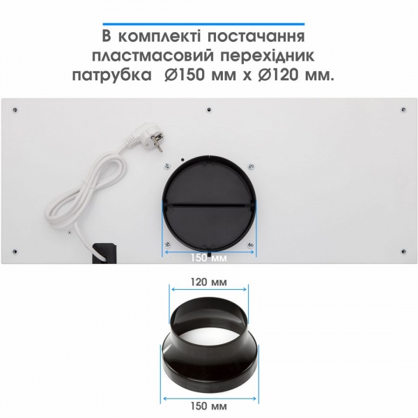 Витяжка Eleyus INTEGRA 1200 LED 70 WH