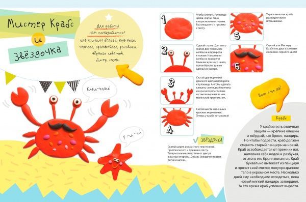 Книга «Підводне царство» 978-617-690-461-8