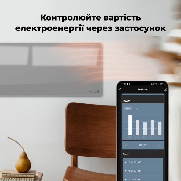 Панель теплова AENO Premium Eco Smart GH5S LED Grey (700 Вт)