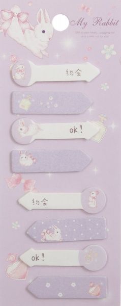 Блок бумаги Мой кролик фиолетовый