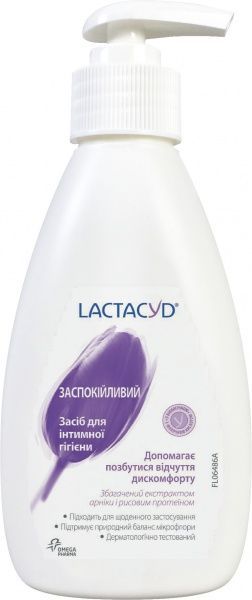 Средство для интимной гигиены Lactacyd Успокаивающий с дозатором 200 мл