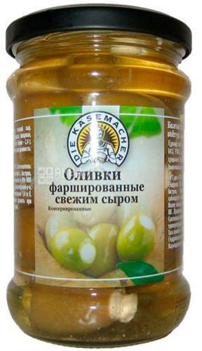 Оливки фаршированные сыром 250 мл KASEMACHER