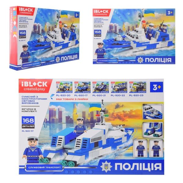 Конструктор Iblock Полиция PL-920-117