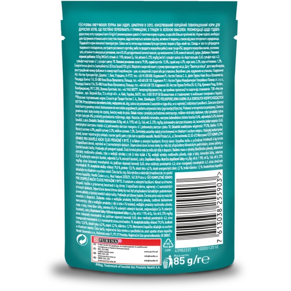 Корм для кастрованих котів/стерилізованих кішок ONE Indoor з тунцем і зеленою квасолею 85 г