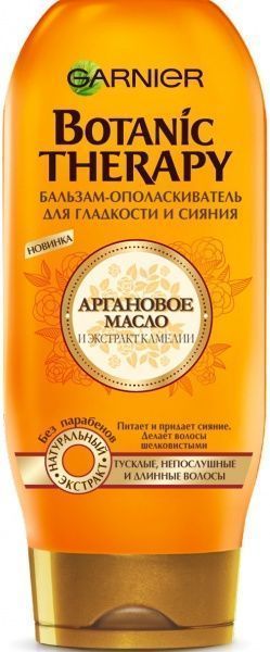 Бальзам Botanic Therapy Botanic Therapy Арганова олія та екстракт камелії 200 мл