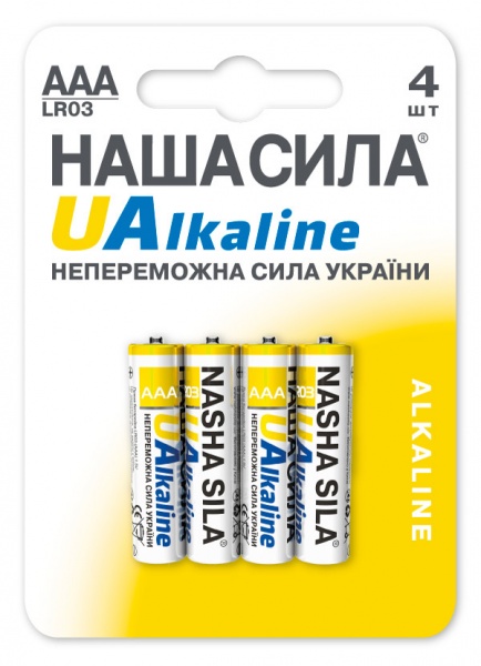 Батарейки НАША СИЛА UAlkaline AAA (LR03, 286) 4 шт. (3112) 