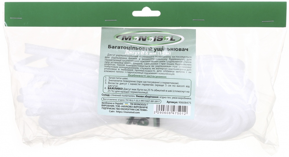 Джгут круглий Monoisol 6 мм 15 м білий