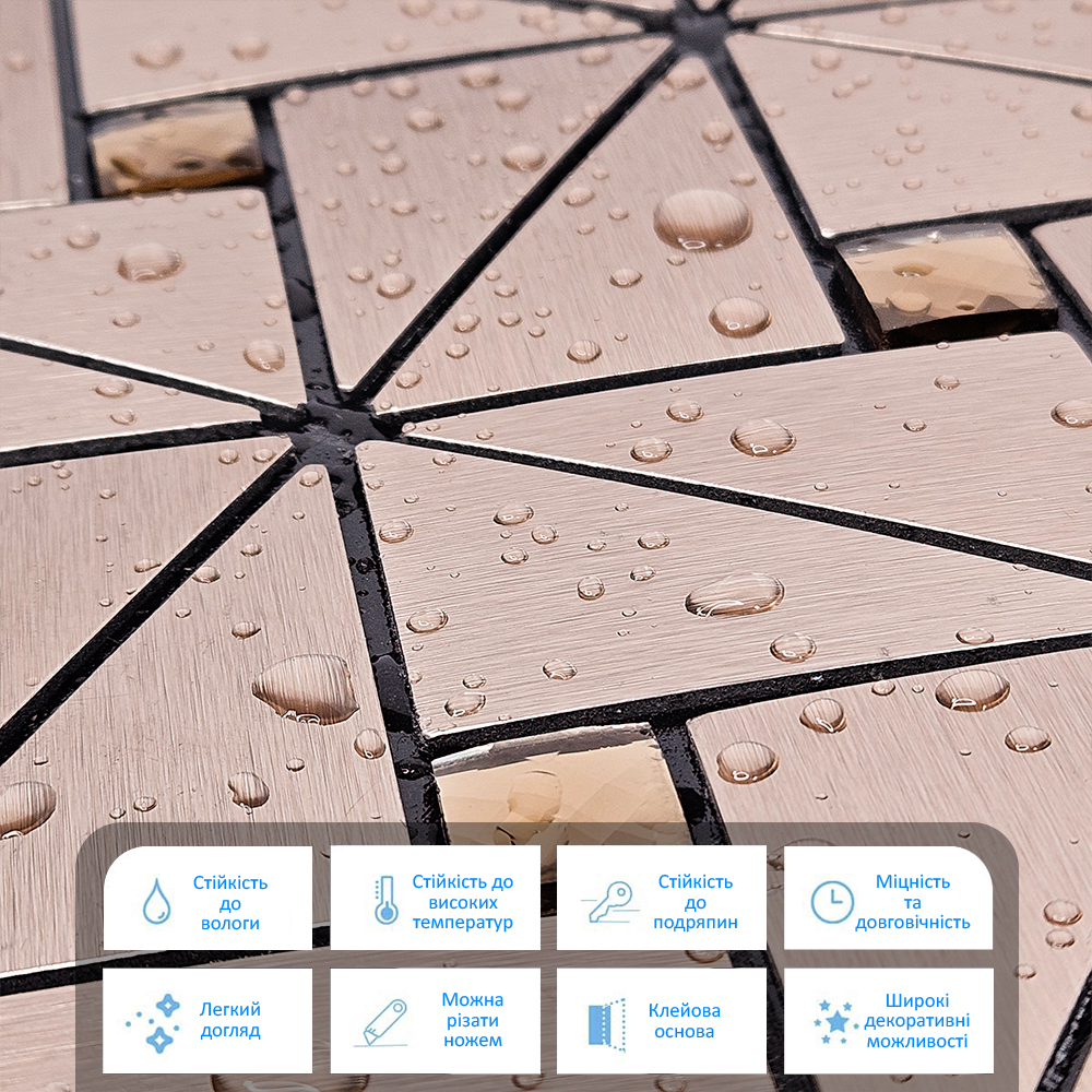 Плитка алюминиевая самоклеющаяся Sticker Wall медная со стразами 300х300х3 мм (1416)