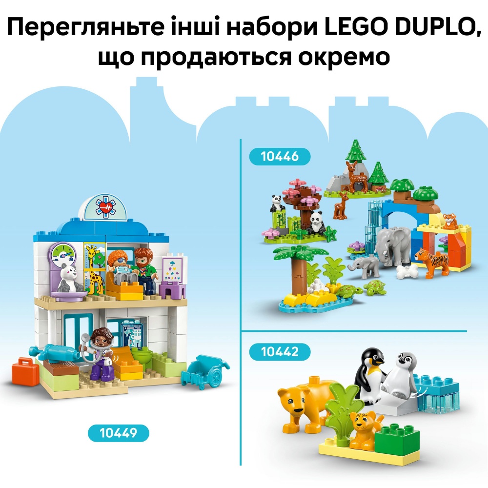 Конструктор LEGO DUPLO Скорая помощь и водитель 10447
