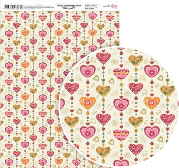 Папір для дизайну Вaby girl 1 односторонній А4 250 г/м² Rosa Talent