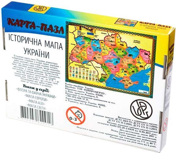 Пазлы Uteria Историческая карта Украины