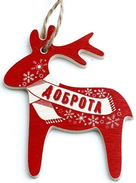 Подвеска Олень красный Доброта 8,5 см dEI-03_03 