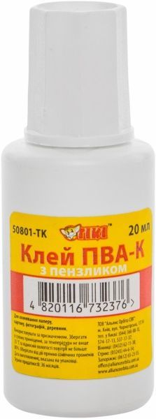 Клей ПВА с кисточкой 20 мл Economix