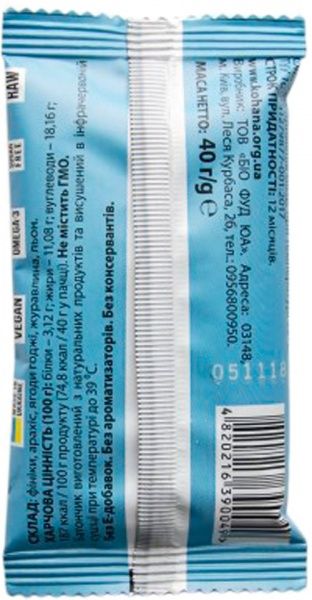 Батончик Кохана Арахис 40 г 