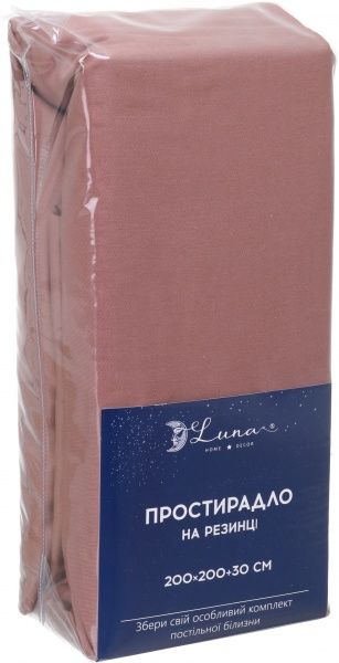 Простынь на резинке Solid 200x200 см ореховый Luna 