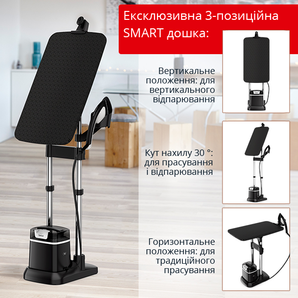 Прасувальна система Tefal IXEO + QT1510E0 
