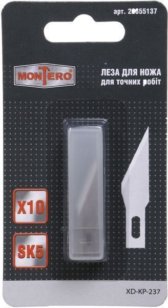 Набір лез Montero для точних робіт 5 шт, сталь SK-5 XD-KP-237