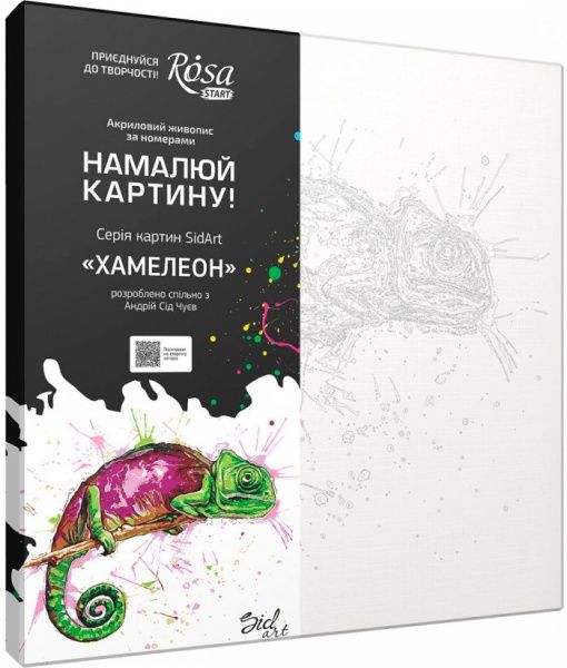 Картина за номерами Хамелеон Rosa Start 